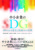 ƂSDGs ߂ωƎg݂̎