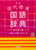 w WꎫT 4