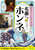 悽̃zl ̔piu閧v肾cc
