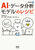 AIEf[^̓f̃Vs