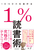 1Ǐp 115̒m