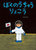 ڂ̂イ傱