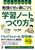 ڂ[I ׋gɂ wKm[ĝ