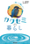 mĊyJZ~̕炵