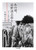 ̍A쐴uY {XƎ40N