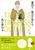 TINDAfS TIMELESS OUTFIT 2 񂷁A ςA ς