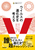ECX̐ijl `uECXv҂GBfXɖϑz΂ȂĂ݂`