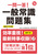 2024Nx ꓚI  ʏ펯W 2024Nx