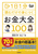 11ǂނŐgɂS100