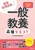 2024Nx ʋ{ ieLXg