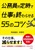 莞ŎdI点55̃Rc