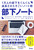 1l̕񂮂񐬒m[gp m[g