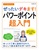 g邩񂽂 fL܂I p[|CgmOffice 2021^Microsoft 365 Ήn