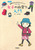 ŐV o[̃XebvAbv q̎Ro