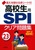 ZpSPINAW f23N 2023N