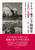 hCcHAWA֌Wj 1890|1945 ElԁE
