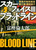 XJ[tFCX3 ubhC xʑ{OWE_q