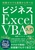 m[łbwׂ rWlX Excel VBA
