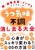 Et玿E^ɃAv[` uCsvS