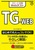 Xs[hUWebeXg TG|WEBf25N 2025N