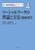 \[V[N̗_ƕ@i_j 4