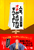 lAI`悯΂ׂĂ悵I