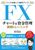 NCYďAbvIFX`[gǗ Hg[jO