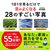 11邾Ŗڂ悭Ȃ28̂ʐ^