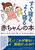 QA悭QԂ̖{