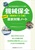 @BۑSi@Bn1E2E3j邾O΍m[g