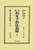 񑩎`@` S
