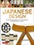 Japanese Design An Illustrated Guide to ArtC Architecture and Aesthetics in Japan