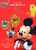 Disney yȂ܂