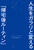 lKƕςuAニ[eBv