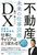sYDX ̎d}