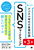 fW^̊bmwSNS}[PeBOx 3 uȂvƁuvŗv𐶂ݏoV[iMarkeZine BOOKSj