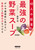ŋ̖؃X[v40l̏، V
