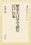 jlwœǂލ]˓{ 324