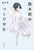 Iؕɂ̂肩