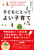 GOOD INSIDE qǂɂƂĂ悢q