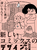 VR~bNX̃fUCB2