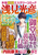 󌩌Fgx~Xe[I4