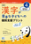  Ȏqǂւ ʎxvg Xebv4 2N̂񎚁i㔼80j