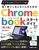 gȂl̂߂ ChromebookX^[gKChm2Łn