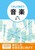 炵ɖ𗧂y