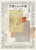 Ƃ̎莆HWritersf Letters S[AfBPYA`F[ztAJtJA~XgA\^Occ94l̋