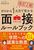 2 [1JŎ󂩂 w ʐڂ̃[ubN