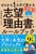  [1JŎ󂩂 w u]R̃[ubN