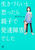 Â炢Ǝv eqŔBQł