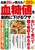 20lI lIɉ郏U